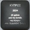 2E-CY24PP_2.jpg